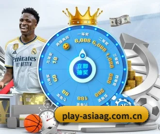 play-asiaag.com.cn APP 深度功能