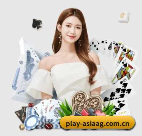 play-asiaag.com.cn APP