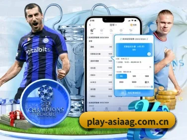 play-asiaag.com.cn APP